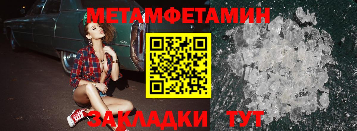 АМФЕТАМИН VHQ Качканар