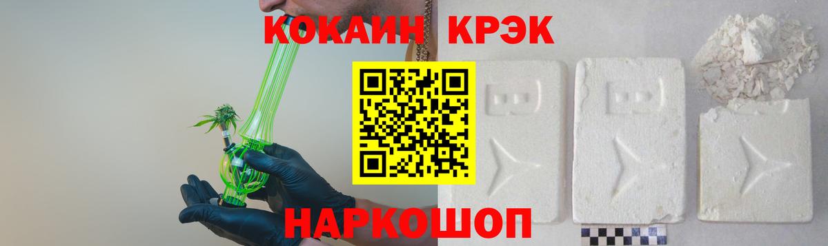 COCAIN  COCAIN 98%  Вход с VPN  Качканар 