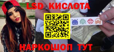 2c-b Краснодар