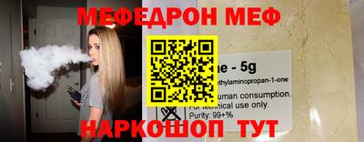 прущие крисы Краснознаменск