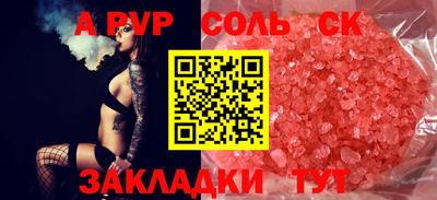 прущие крисы Краснознаменск