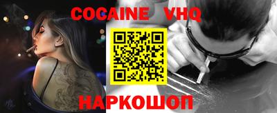 меф VHQ Туймазы