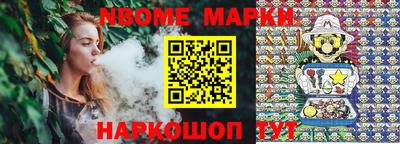 прущие крисы Краснознаменск