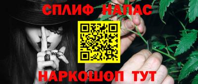 прущие крисы Краснознаменск