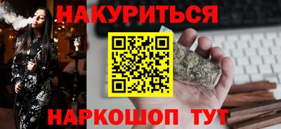 2c-b Краснодар