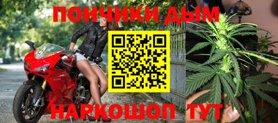 прущие крисы Краснознаменск