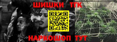 прущие крисы Краснознаменск