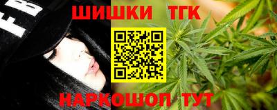 прущие крисы Краснознаменск