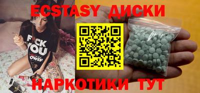 apvp Краснокаменск