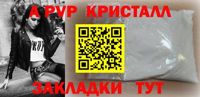 2c-b Краснодар