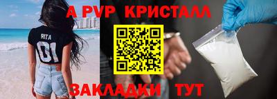 прущие крисы Краснознаменск