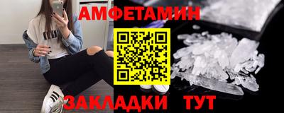 apvp Краснокаменск
