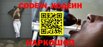 прущие крисы Краснознаменск