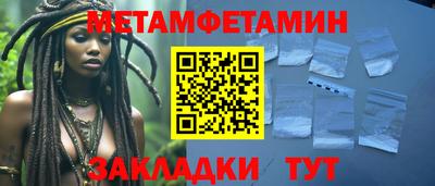 прущие крисы Краснознаменск