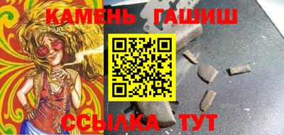 apvp Краснокаменск
