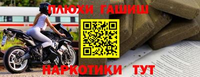прущие крисы Краснознаменск