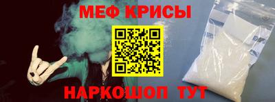 крисы Тула