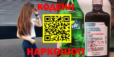прущие крисы Краснознаменск