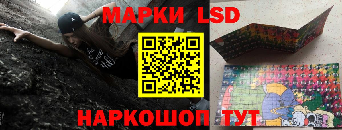 Качканар  ЛСД экстази ecstasy  LSD-25 экстази ecstasy  Вход с VPN 