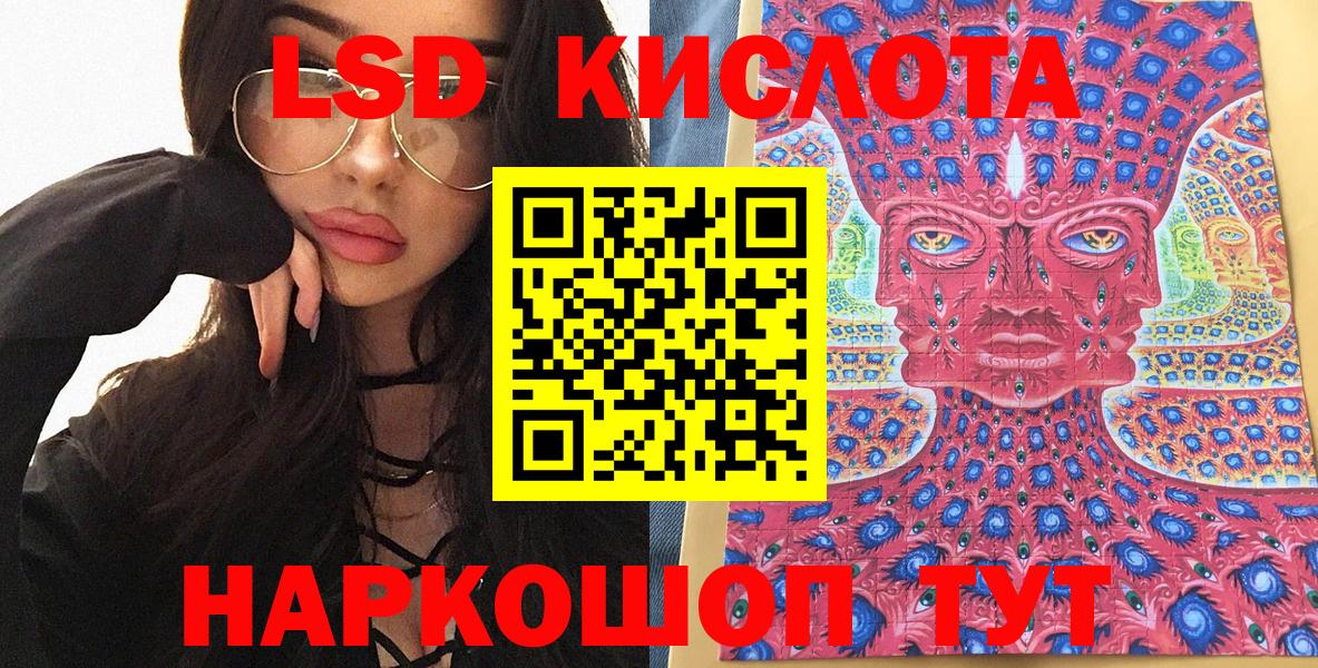 Марки 25I-NBOMe 1500мкг Качканар