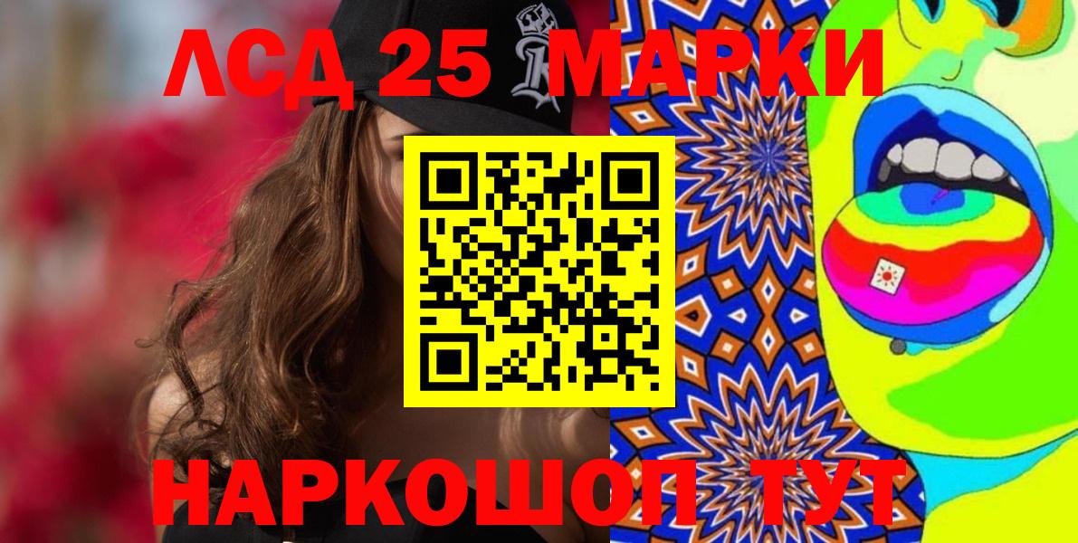 Качканар  Наркотические марки 1,5мг  Наркотические марки 1,5мг  купить наркотик  Вход с VPN 