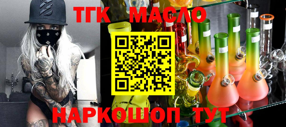 ТГК концентрат Качканар