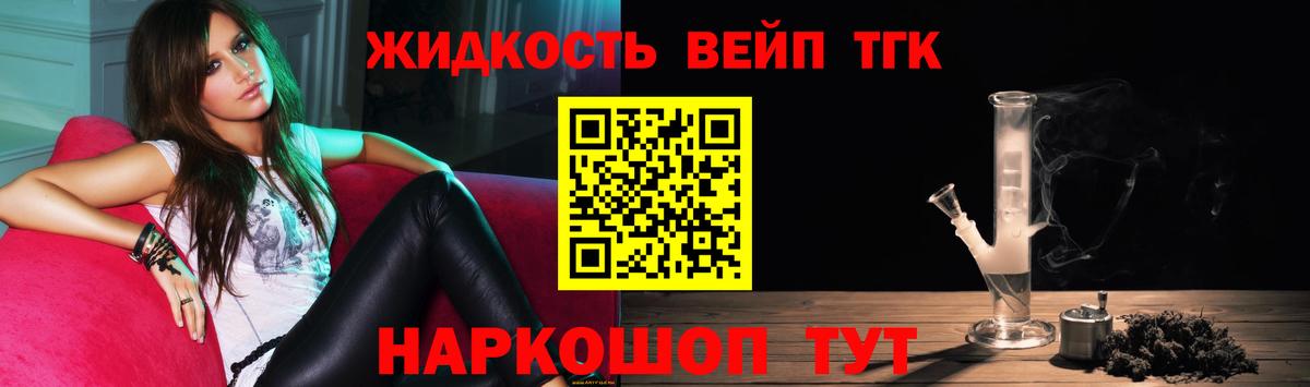 Меф   МАРИХУАНА  Cocaine  Как найти закладки?  Вход с VPN  Качканар  ГАШИШ 
