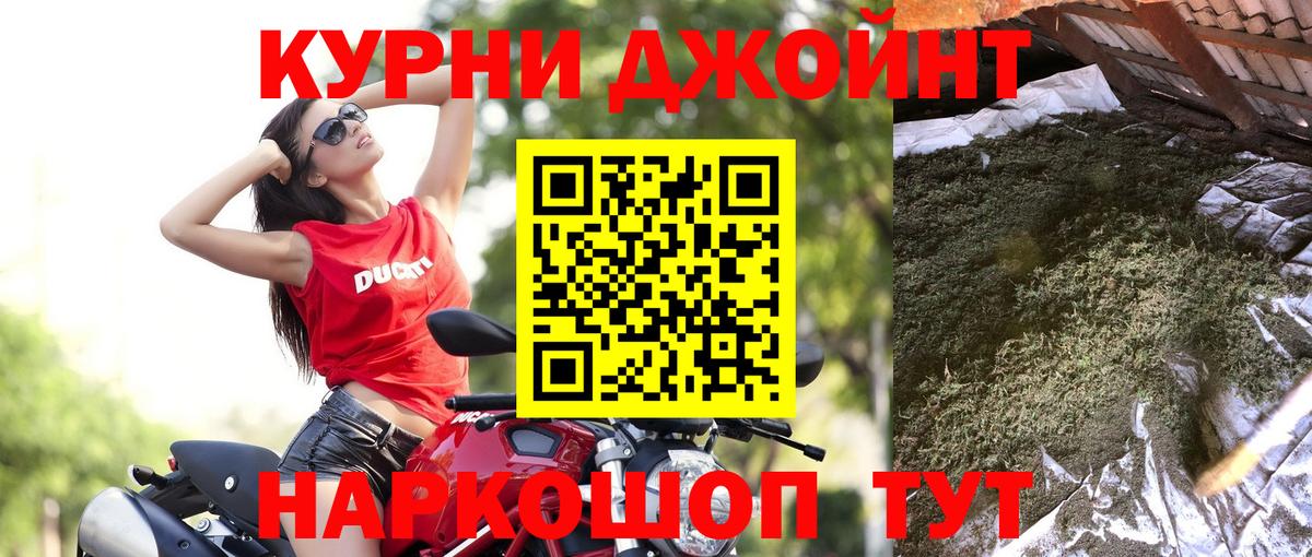 Качканар  Марихуана семена  Вход с VPN  Марихуана гибрид 